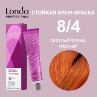 8\4 светлый блондин медный Londa Londacolor — Стойкая крем-краска 60 мл
