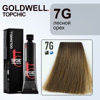 Стойкая профессиональная краска для волос - Goldwell Topchic Hair Color Coloration 7G (Блондин золотистый) 60 мл