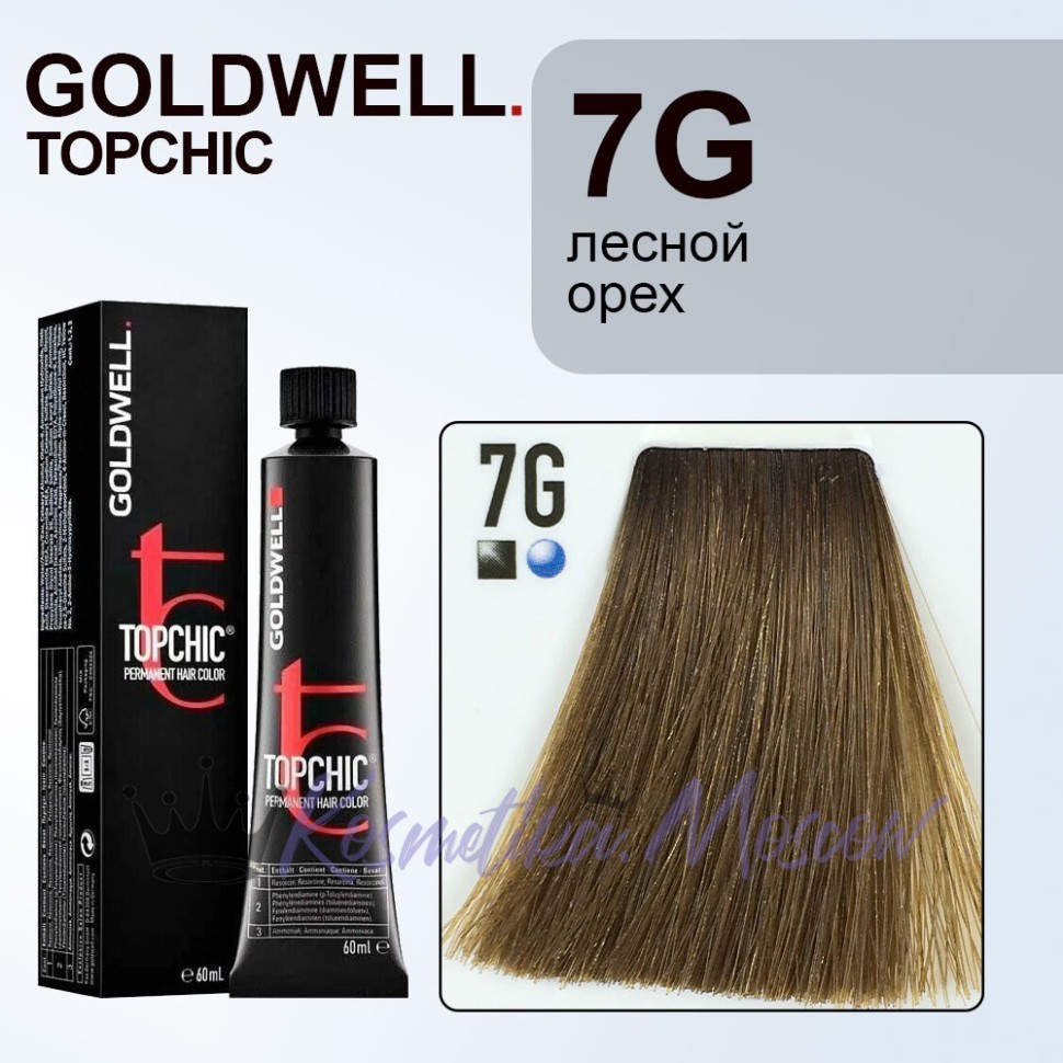 Стойкая профессиональная краска для волос - Goldwell Topchic Hair Color Coloration 7G (Блондин золотистый) 60 мл