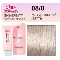 Краска для волос Wella Professionals Shinefinity 08/0 Natural Light Blonde (Натуральный светлый блондин) 60 мл
