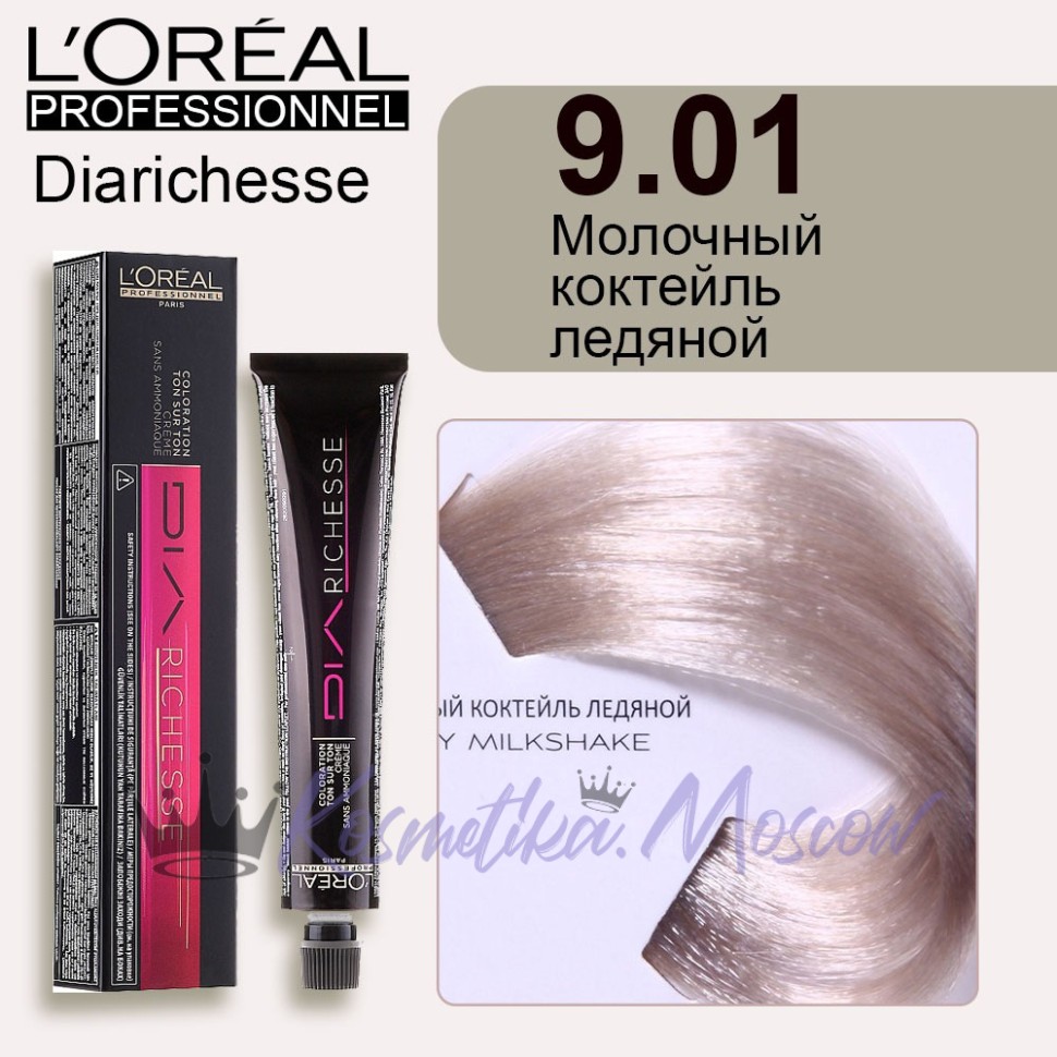 Краска для волос Loreal Dia Richesse 9.01 (Молочный коктейль ледяной)