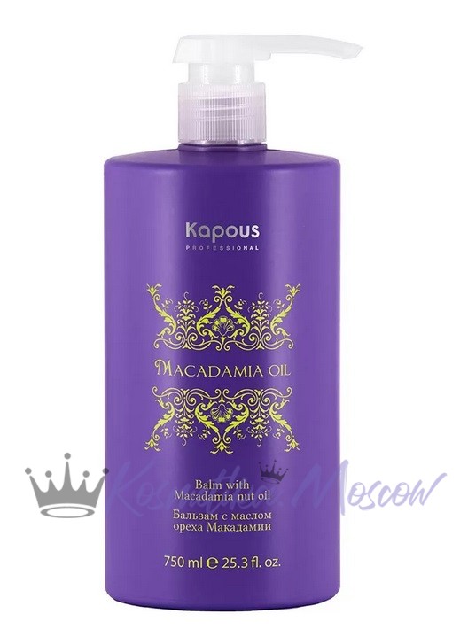 Бальзам с маслом ореха макадамии для всех типов волос Kapous Macadamia Oil -750 мл