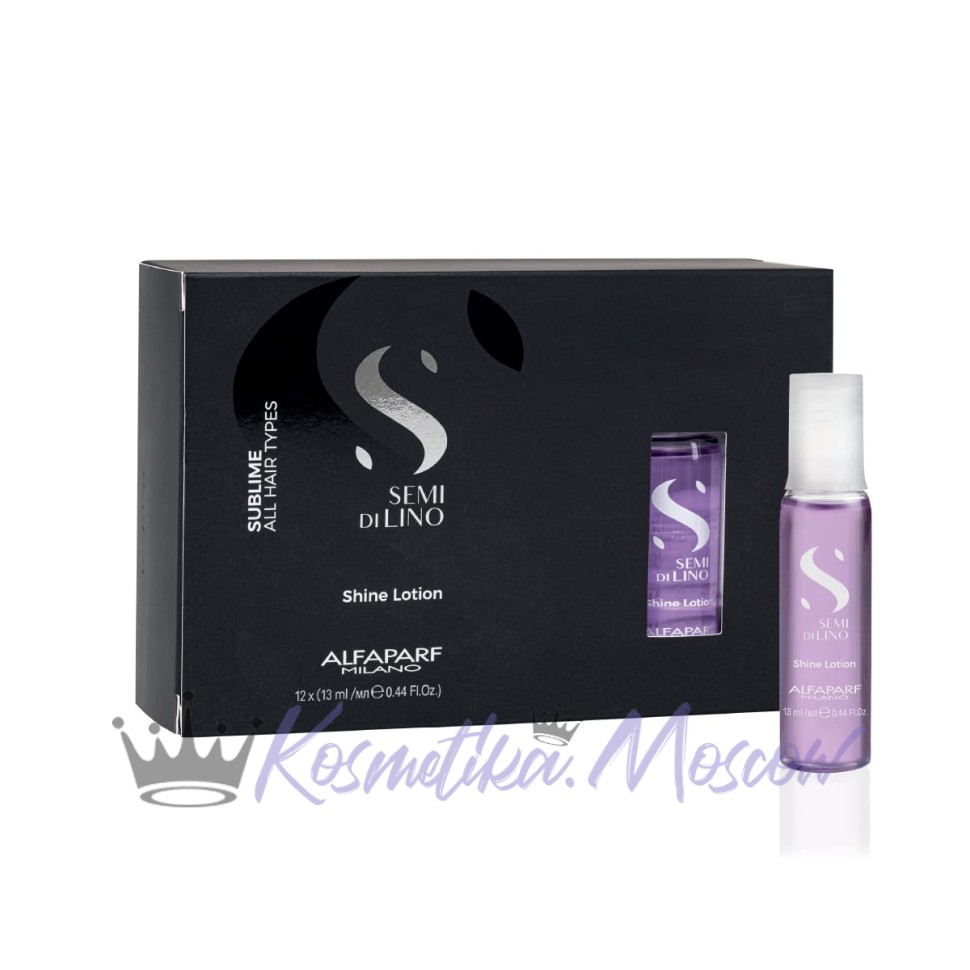 Лосьон для всех типов волос, придающий блеск Alfaparf SDL SUBLIME SHINE LOTION, 12 ампул по 13 мл