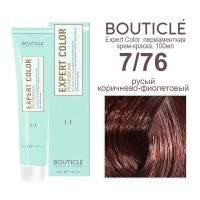 7/76 русый коричнево-фиолетовый BOUTICLE Expert color 100 мл