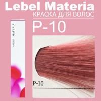 Краска materia/ P10 80 гр.