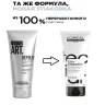 LOREAL ДЕПОЛИШ ПАСТА (фикс.4/6) 100 мл