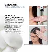 LOREAL ДЕПОЛИШ ПАСТА (фикс.4/6) 100 мл