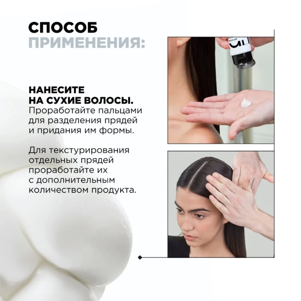 LOREAL ДЕПОЛИШ ПАСТА (фикс.4/6) 100 мл