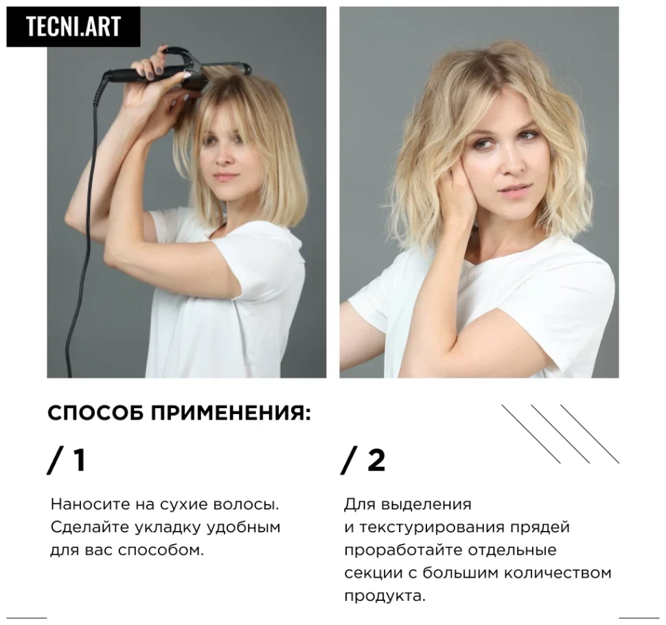 LOREAL ДЕПОЛИШ ПАСТА (фикс.4/6) 100 мл