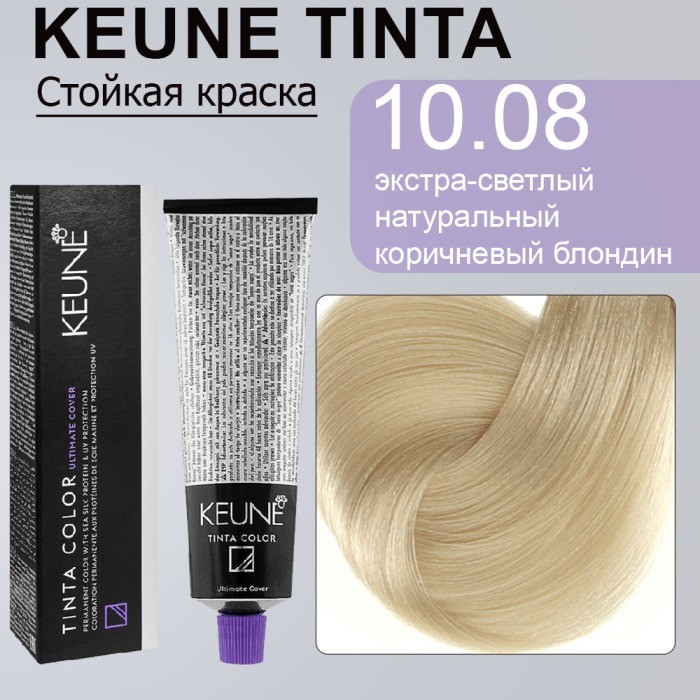 10.08 KEUNE TINTA COLOR  60 ML