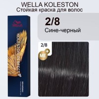 WELLA COLOR PERFECT Стойкая крем-краска 2/8 Сине-черный 60 мл
