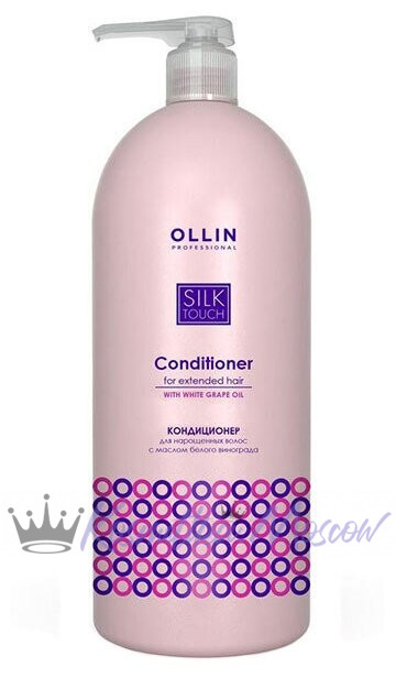 OLLIN SILK TOUCH Кондиционер для наращенных волос с экстрактом белого винограда 1000 мл