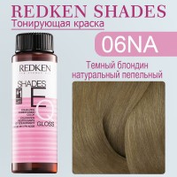 Краска для волос Redken Shades EQ Gloss 06NA (Темный блондин натурально-пепельный) 60 мл