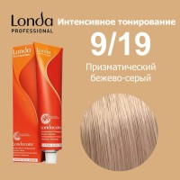 9\19 призматический бежево Londacolor Тонирование крем краска 60 мл