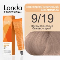 9\19 призматический бежево Londacolor Тонирование крем краска 60 мл
