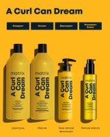 MATRIX Шампунь A Curl Can Dream Для кудрявых волос 300 мл