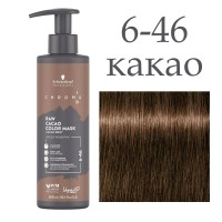 6-46 Тонирующая бодинг-маска Chroma ID Bonding Color Mask 300 мл