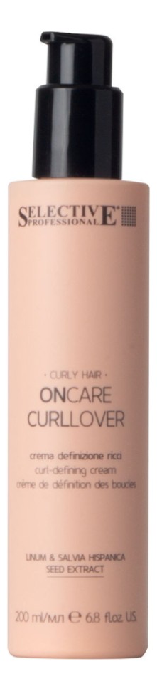 Selective Крем для моделирования локонов перед укладкой ONCARE CURLLOVER, 200 мл