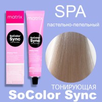 МATRIX Краска SUPER SYNC SPA, 90 мл