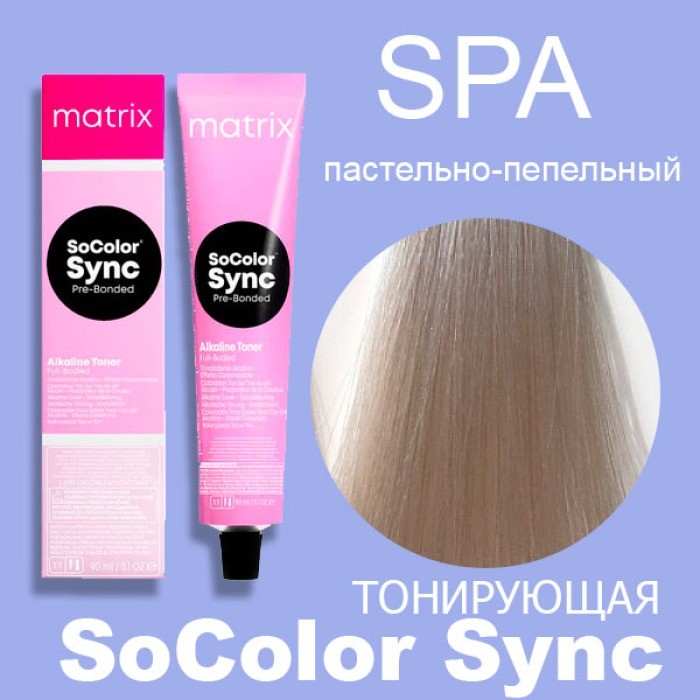 МATRIX Краска SUPER SYNC SPA, 90 мл