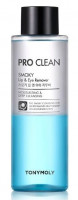 TONYMOLY Средство для снятия макияжа с губ и глаз PRO CLEAN SMOKY Lip &amp; Eye Remover 100 мл