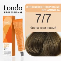 7/7 Блонд коричневый - Londacolor Интенсивное Тонирование 60 мл