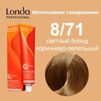 8\71 светлый блондин коричнево-пепельный Londacolor Тонирование крем краска 60 мл