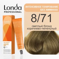8\71 светлый блондин коричнево-пепельный Londacolor Тонирование крем краска 60 мл