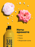 MATRIX Шампунь A Curl Can Dream Для кудрявых волос 1000 мл