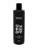 Лосьон для удаления краски с кожи &quot;Shade off&quot; - Kapous Professional Lotion Shade off 250 мл
