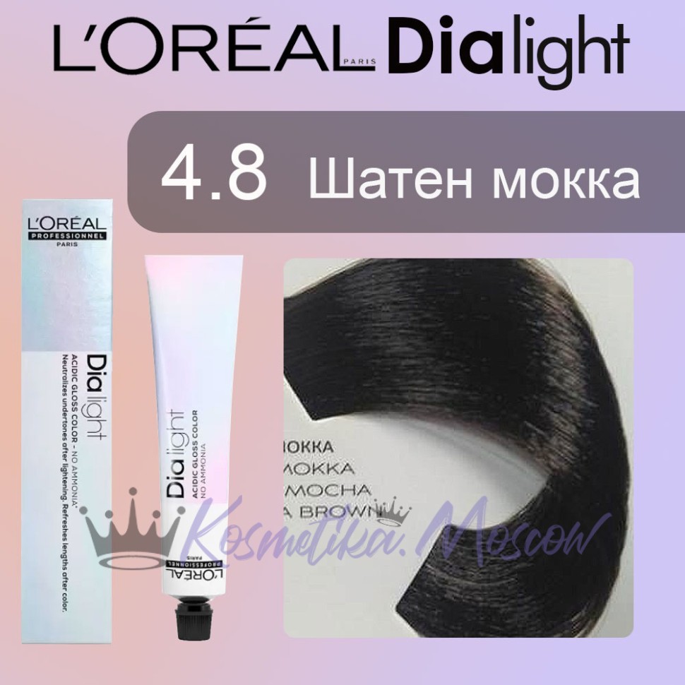 Краска для волос LOREAL DIA Light 4.8 (Шатен мокка)