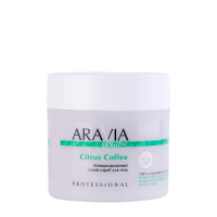 Антицеллюлитный сухой скраб для тела Citrus Coffee, 300 г ARAVIA