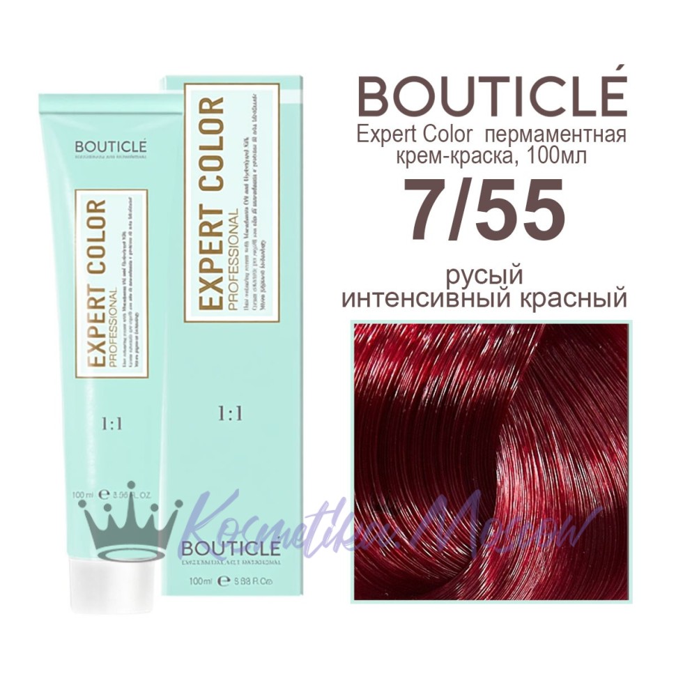 7/55 русый интенсивный красный BOUTICLE Expert color 100 мл