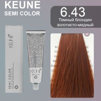 Keune Краска для волос SEMI COLOR NO. 6.43 60 мл