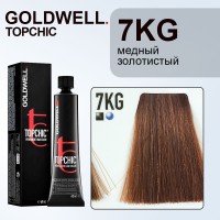 Стойкая профессиональная краска для волос - Goldwell Topchic Hair Color Coloration 7KG (Блондин медно-золотистый) 60 мл
