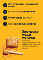 MATRIX Маска A Curl Can Dream Для кудрявых волос 280 мл