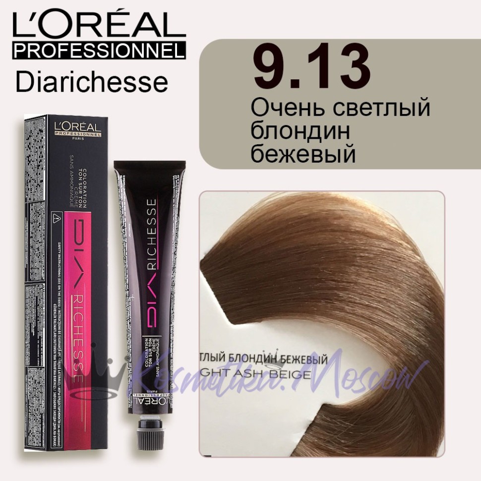 Краска для волос Loreal Dia Richesse 9.13 (Очень светлый блондин бежевый)