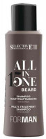 Многофункциональный шампунь для ухода за бородой - Selective Professional All In One Beard Shampoo 100 мл