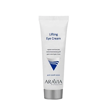 Крем-интенсив омолаживающий для контура глаз Lifting Eye Cream, 50 мл ARAVIA