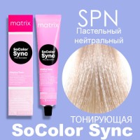 МATRIX Краска SUPER SYNC SPN, 90 мл