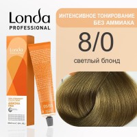 8/0 Светлый блонд - Londacolor Интенсивное Тонирование 60 мл
