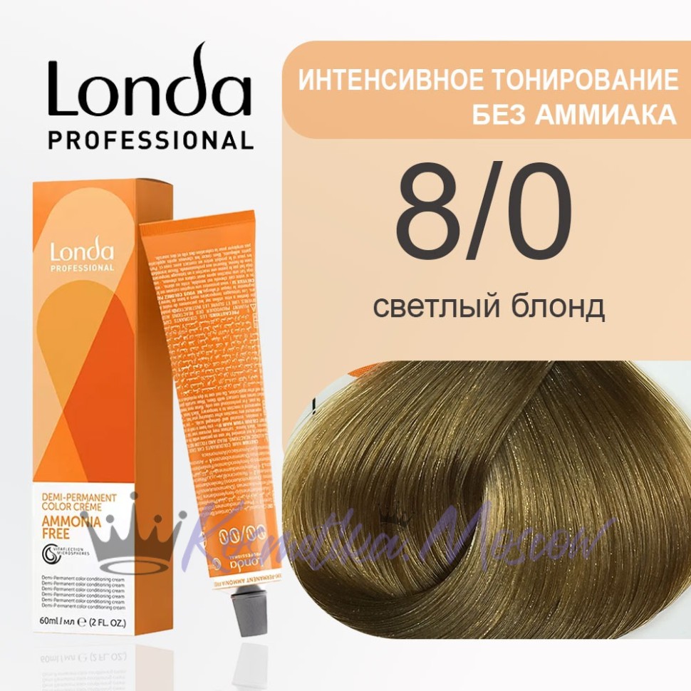 8/0 Светлый блонд - Londacolor Интенсивное Тонирование 60 мл