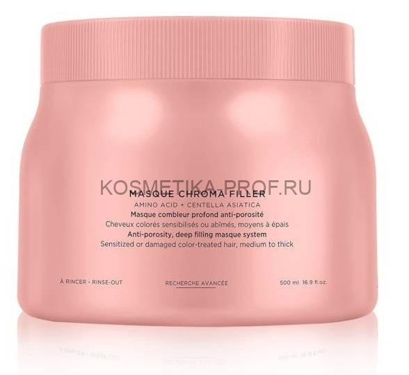 Хрома Абсолю. Маска Хрома Филлер  для окрашенных чувствительных или поврежденных волос 500мл