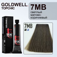 Стойкая профессиональная краска для волос - Goldwell Topchic Hair Color Coloration 7MB (Блондин матово-бежевый) 60 мл