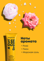 MATRIX Маска A Curl Can Dream Для кудрявых волос 1000 мл