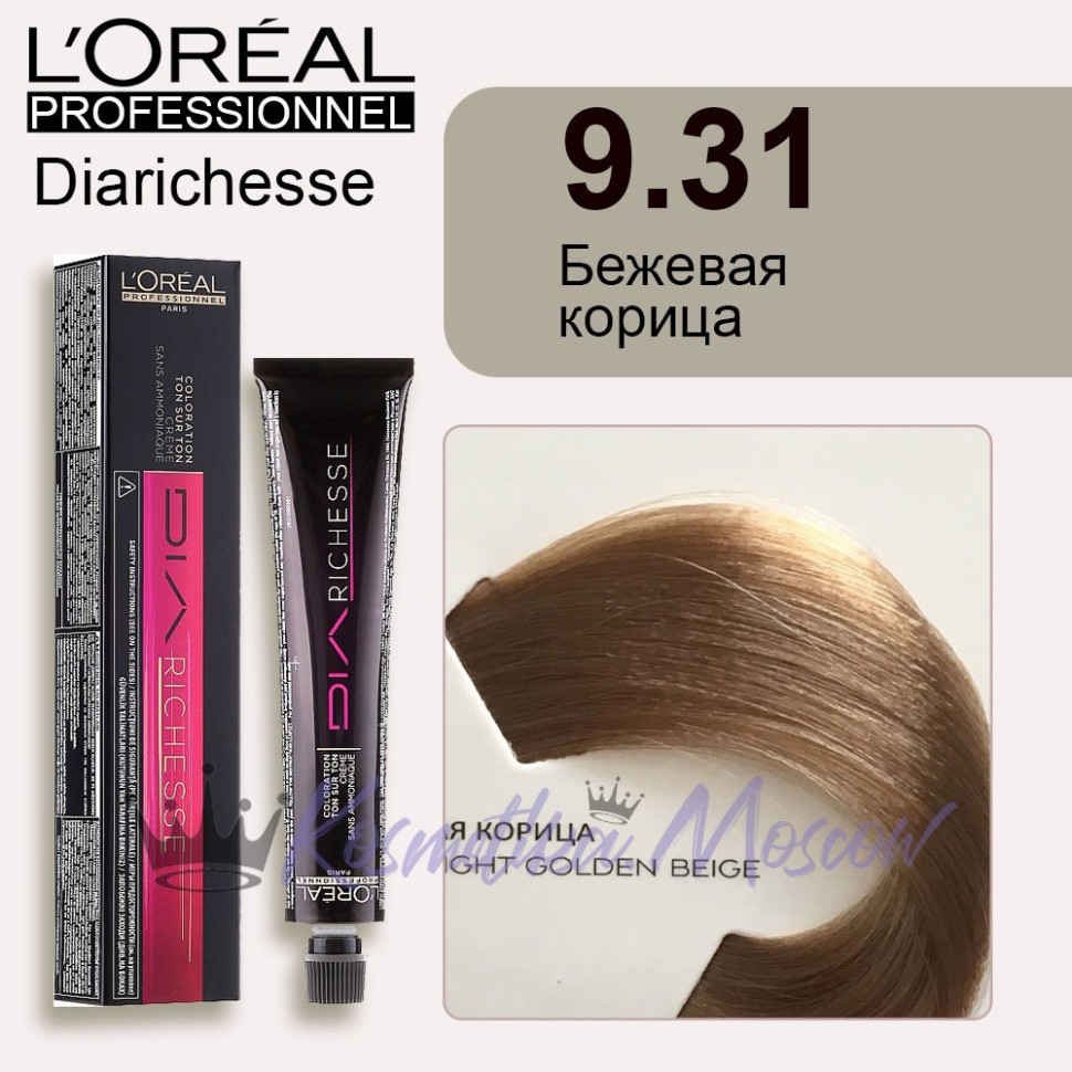 Краска для волос Loreal Dia Richesse 9.31 (Ванильно-бежевый)