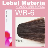 Краска materia/ WB6 80 гр.