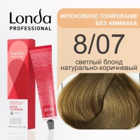 8/07 Светлый блонд натурально-коричневый - Londacolor Интенсивное Тонирование 60 мл