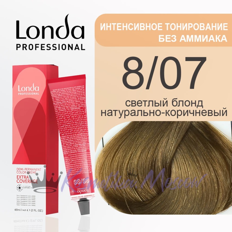 8/07 Светлый блонд натурально-коричневый - Londacolor Интенсивное Тонирование 60 мл