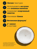 MATRIX Легкое масло A Curl Can Dream Для кудрявых волос